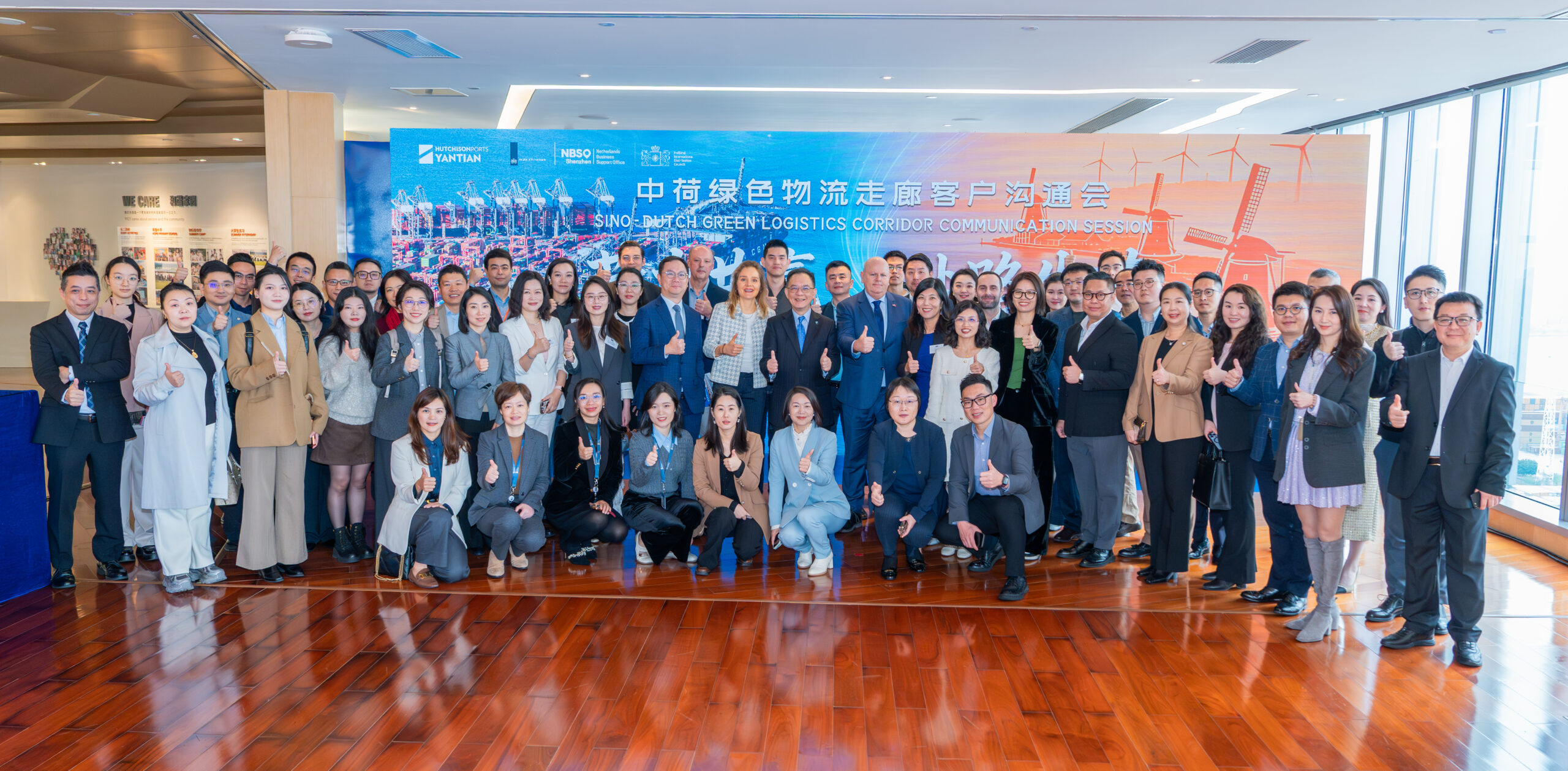 2026-Shenzhen-Green logistics-delegation